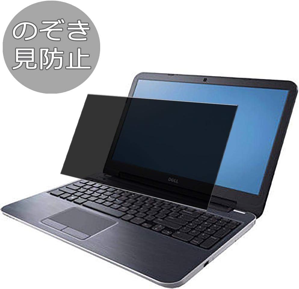 The 9 Best 3M Privacy Screen Dell Inspiron 15R Simple Home