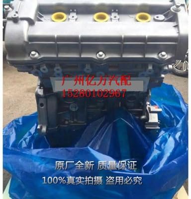 Full new Engines For Infiniti FX35 JX35 G37 G25 G35 3.5 VQ35 3.5
