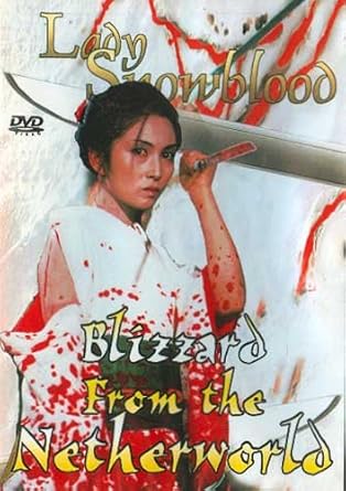 Amazon Com Lady Snowblood Meiko Kaji Toshio Kurosawa Masaaki Daimon Toshiya Fujita Movies Tv