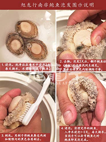 5 XLSEAFOOD+Haliotis+Australia+50+70pcs+%25E7%2589%25B9%25E7%25BA%25A7%25E6%25BE%25B3%25E6%25B4%25B2%25E6%25BA%258F%25E5%25BF%2583%25E5%25B9%25B2%25E9%25B2%258D%25E9%25B1%25BC
