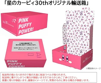 星のカービィ ディスカバリー 店舗特典 予約 最安値まとめてチェック Nintendo Switch 初の3dアクションに新コピー能力 新世界 の奥行きあるステージで ワドルディの救出を目指す大冒険 Daystar