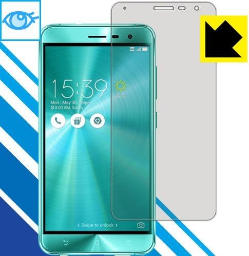 Amazon Pda工房 Asus Zenfone 3 Ze552kl ブルーライトカット 光沢 保護 フィルム 日本製 スクリーンプロテクター 通販