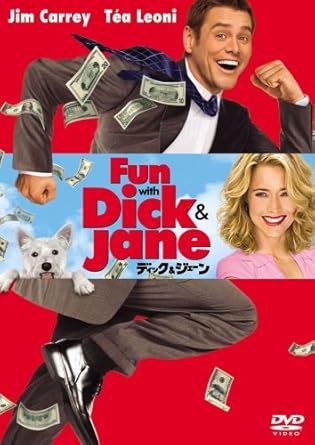 Amazon Co Jp ディック ジェーン Dvd ジム キャリー ティア レオーニ アレック ボールドウィン ディーン パリソット Dvd
