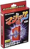 Master key of magic (japan import)