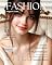Livro Revista Fashion Magazine Judan 2º edição