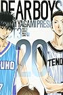 DEAR BOYS ACT3 第20巻