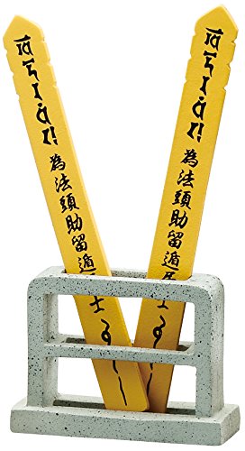 Pose skeleton grave set by FALSE