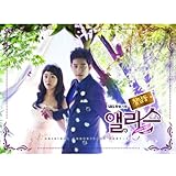 [CD]清潭洞アリス 韓国ドラマOSTパート1 (SBS TV ドラマ) (韓国盤)