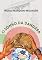 Livro O Sonho da Dandara