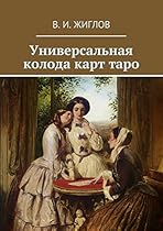 The Future of the Suburban City: Lessons from Sustaining Phoenix