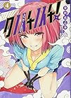クノイチノイチ! 第4巻