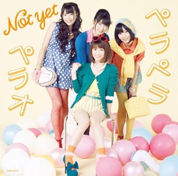 ペラペラペラオ Type C Dvd付 Amazon Co Jp