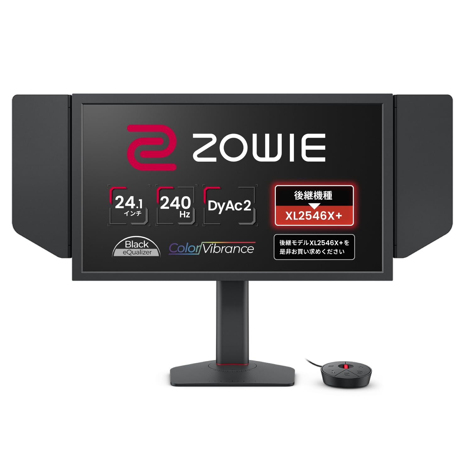 BenQ ZOWIE XL2546Xの商品画像