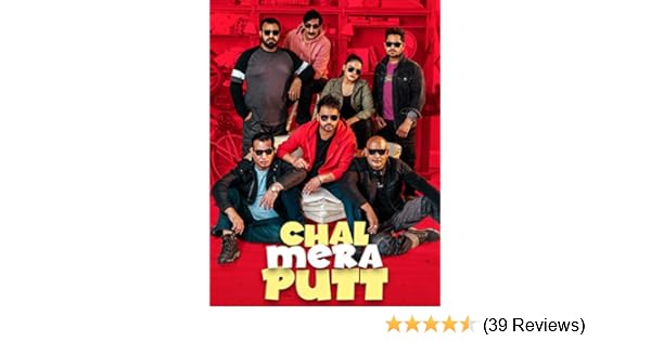 chal mera putt 2 full movie on amazon prime