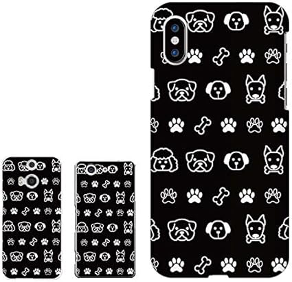 Amazon Iris ハードケース 全機種対応 Aquos Ea 605sh専用 犬 イヌ Dog ペット かわいい イラスト デザイン 人気 肉球 プラスチック ハードケース カバー スマホケース スマートフォン ケース カバー 通販
