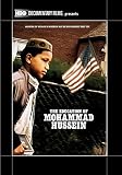 EDUCATION OF MOHAMMAD HUSSEIN / (MOD)              image