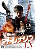 [DVD]アドレナリンEX