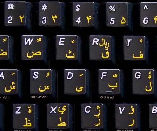 FARSI (PERSIAN) ENGLISH NON-TRANSPARENT KEYBOARD STICKERS BLACK BACKGROUND