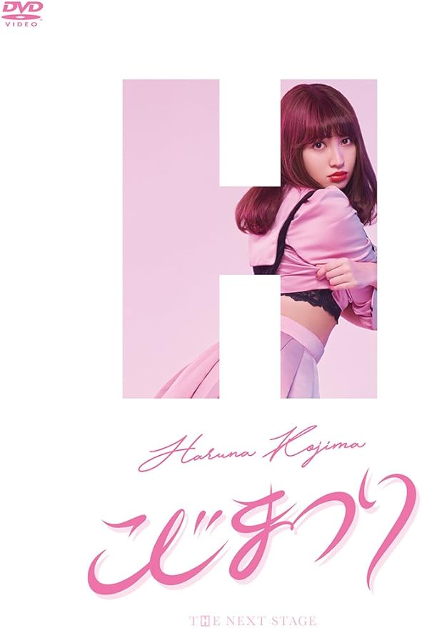 Amazon Co Jp こじまつり 小嶋陽菜感謝祭 Dvd Dvd ブルーレイ Akb48 Akb48