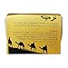 WFG WATERFALL GLEN SOAP COMPANY, LLC, Narmineh bath soap, exotic spice, body soap, natural soap, vegan soap enriched with cocoa butter