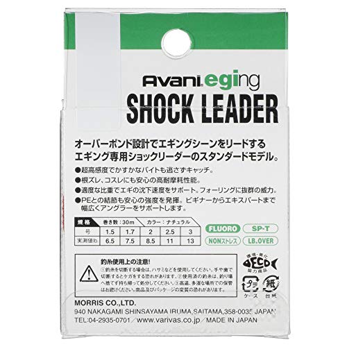 Varivas Fluorocarbon Eging Shock Leader Line 30m 1.5, 6lb (1651)