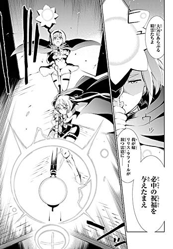絶対にダメージを受けないスキルをもらったので 冒険者として無双してみる 1 シリウスkc 関根 光太郎 Kisui 六志麻 あさ 本 通販 Amazon