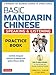 Basic Mandarin Chinese - Speaking & Listening Practice Book: A Workbook for Beginning Learners of Spoken Chinese (Audio Recordings Included)