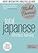 Total Japanese Foundation Course: Learn Japanese with the Michel Thomas Method