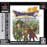 アルティメット ヒッツ ドラゴンクエストVII エデンの戦士たち