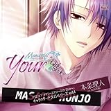 キャラクタードラソン Vol.4 本条理人