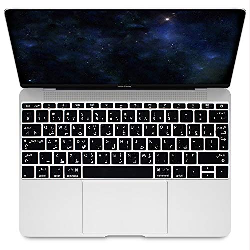 HRH Arabic Language Silicone Keyboard Cover Skin for MacBook Pro 13"A1708 A1988 No Touch Bar (2018 2017 2016)&MacBook 12"A1534 with Retina Display(2015)&A1931(2018)European Layout Keyboard Protector