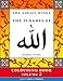 The Asmaul Husna Colouring Book Volume 2: The 99 Names of Allah by Shameema Dharsey