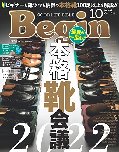 Begin (ビギン) 2022年10月号