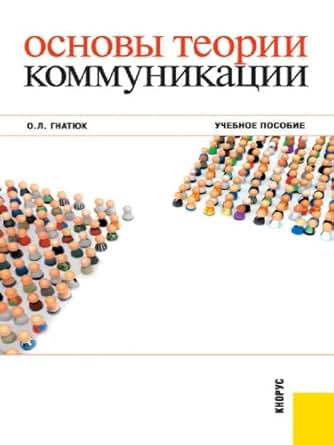 download Defects and Fracture: Proceedings of First