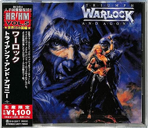 Doro - Warlock - Triumph & Agony Live (Blu-Ray/8 inch Doro
