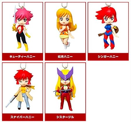 Amazon タカラトミーアーツ キューティーハニー ハニーフラッシュマスコット 全5種 アニメ 萌えグッズ 通販