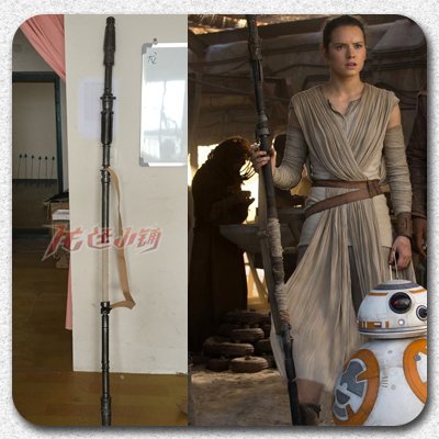 Star Wars: The Force Awakens Daisy Ridley weapon Cosplay Prop