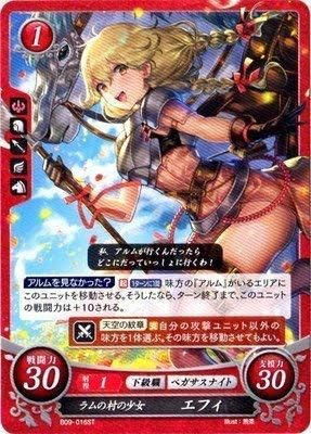 Amazon ファイアーエムブレム０ スターターデッキ第7弾 B09 028st ノーヴァの幼きシスター ジェニー トレカ 通販