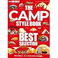 THE CAMP STYLE BOOK