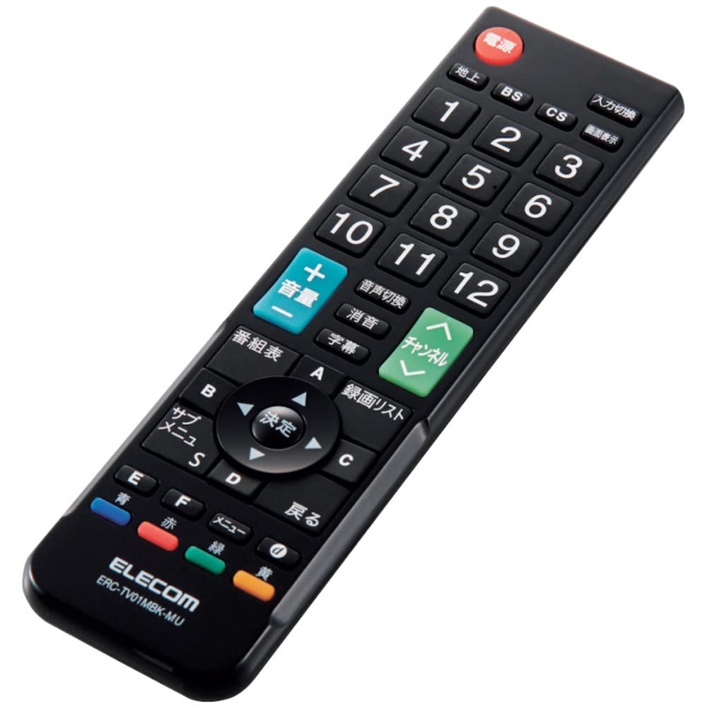 エレコム テレビリモコン 12メーカー対応 【 パナソニック 日立 シャープ 東芝 ソニー 三菱 LG ハイセンス アイワ アズマ オリオン フナイ 】 Mサイズ ブラック ERC-TV01MBK-MU商品画像