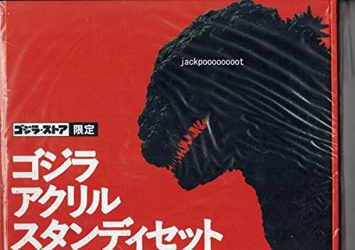 Amazon シンゴジラ シン ゴジラ ゴジラストア 特典 アクリルスタンディ アニメ 萌えグッズ 通販 Amazon シンゴジラ シン ゴジラ ゴジラストア 特典 アクリルスタンディ アニメ 萌えグッズ 通販