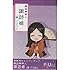 ＰＬＵＭ 諏訪御料人「諏訪姫」 長野限定 塗装済みミニフィギュア 宴バージョン