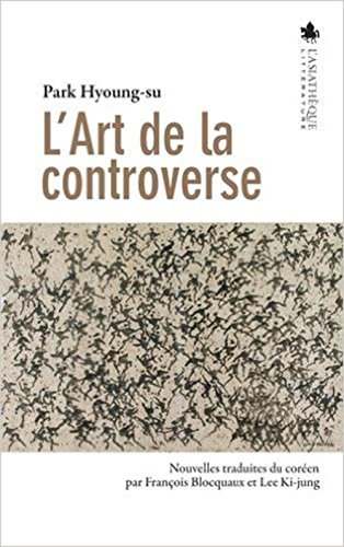 L' art de la controverse