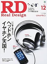 CAMERA magazine(#12459;#12513;#12521;#12510;#12460;#12472;#12531;) no.14#65339;#38609;#35468;#65341; (Japanese Edition)