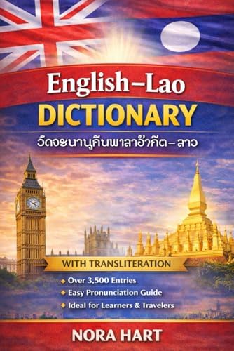 Amazon.com: English-Lao Lao-English Dictionary: Revised Edition