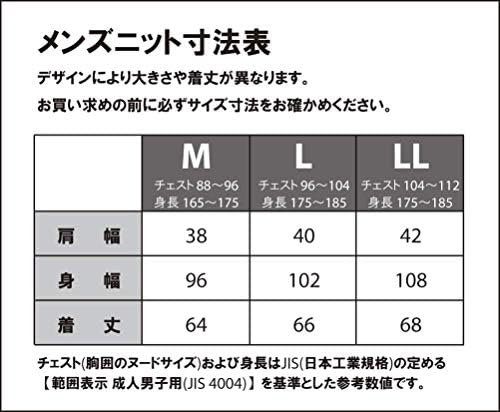 Amazon ブリックハウス ニット キーネック ベスト メンズ Bmdh50x00 75 Ll ﾁｪｽﾄ104 112 身長175 185 グリーン ベスト 通販