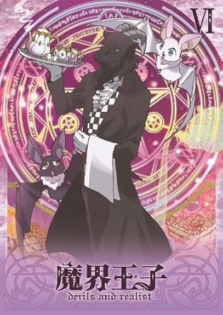 Amazon 魔界王子 Devils And Realist 6 初回限定仕様 Blu Ray アニメ