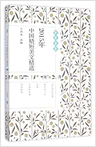 Short essay sample image