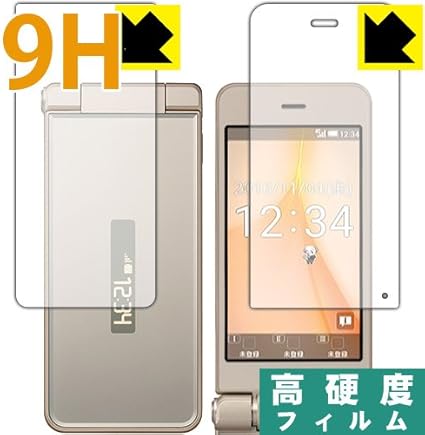 Docomo Sharp Sh 01j Aquos Keitai 2 Android Flip Phone Unlocked New