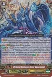 Cardfight!! Vanguard TCG - Mythical Destroyer Beast, Vanargandr (G-BT04/006EN) - G Booster Set 4: Soul Strike Against The Supreme